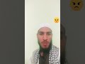 فضيحة الشيخ المخنث في التيك توك