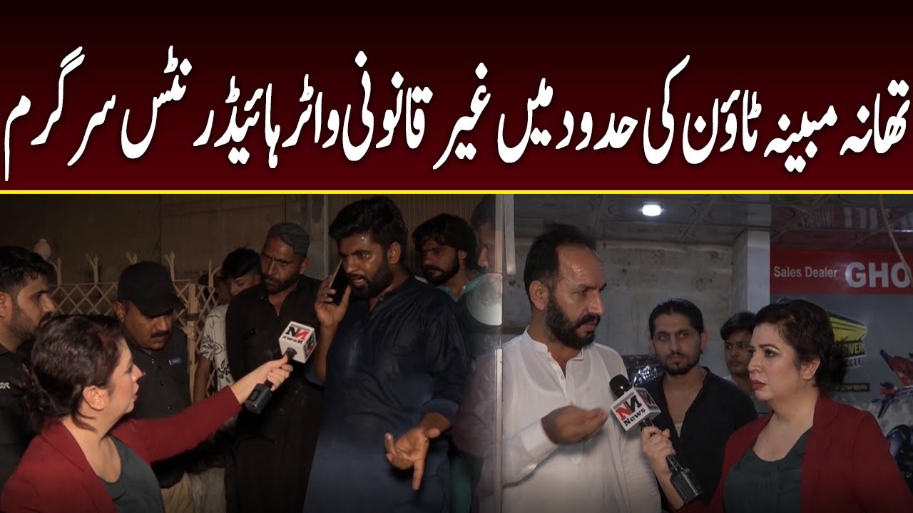 Awam Ki Pukaar | Episode 2 | Illegal Water Hydrants Active in Mubeena Town | Karachi Water Crisis