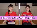 Bitter &amp; Sweet EVENT next4