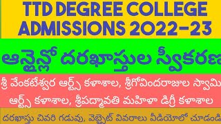 TTD Degree College Admissions 2022-23, Online Admissions, SV Arts,  SGS,  SPWC