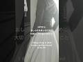 50代からおしゃれを楽しむために大切にしている3つのこと#50代おしゃれ #シンプルシック #shorts