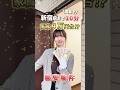 【超格安‼️💸】家賃4万台✨居心地抜群な物件🏠