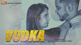 New Haryanavi Song 2020 ~ Vodka ~ Full Audio Song ~ वोदका ~ Rao Dee ~ NDJ MUSIC