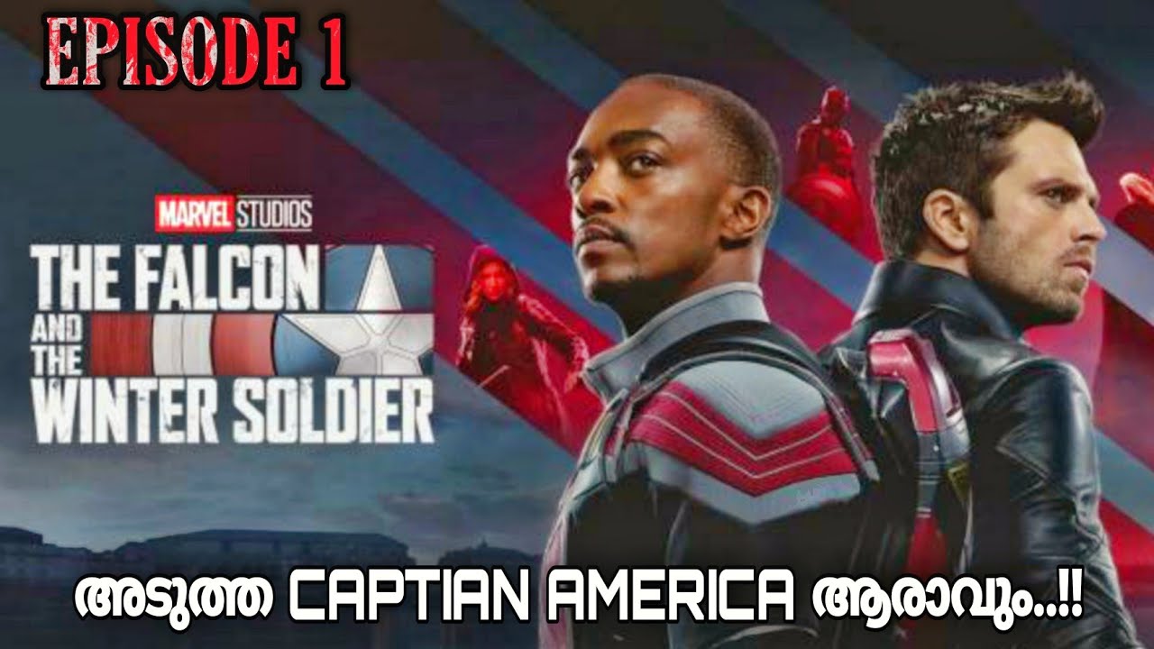 FALCON AND THE WINTER SOLDIER Web Series S1 E1 Explained In Malayalam