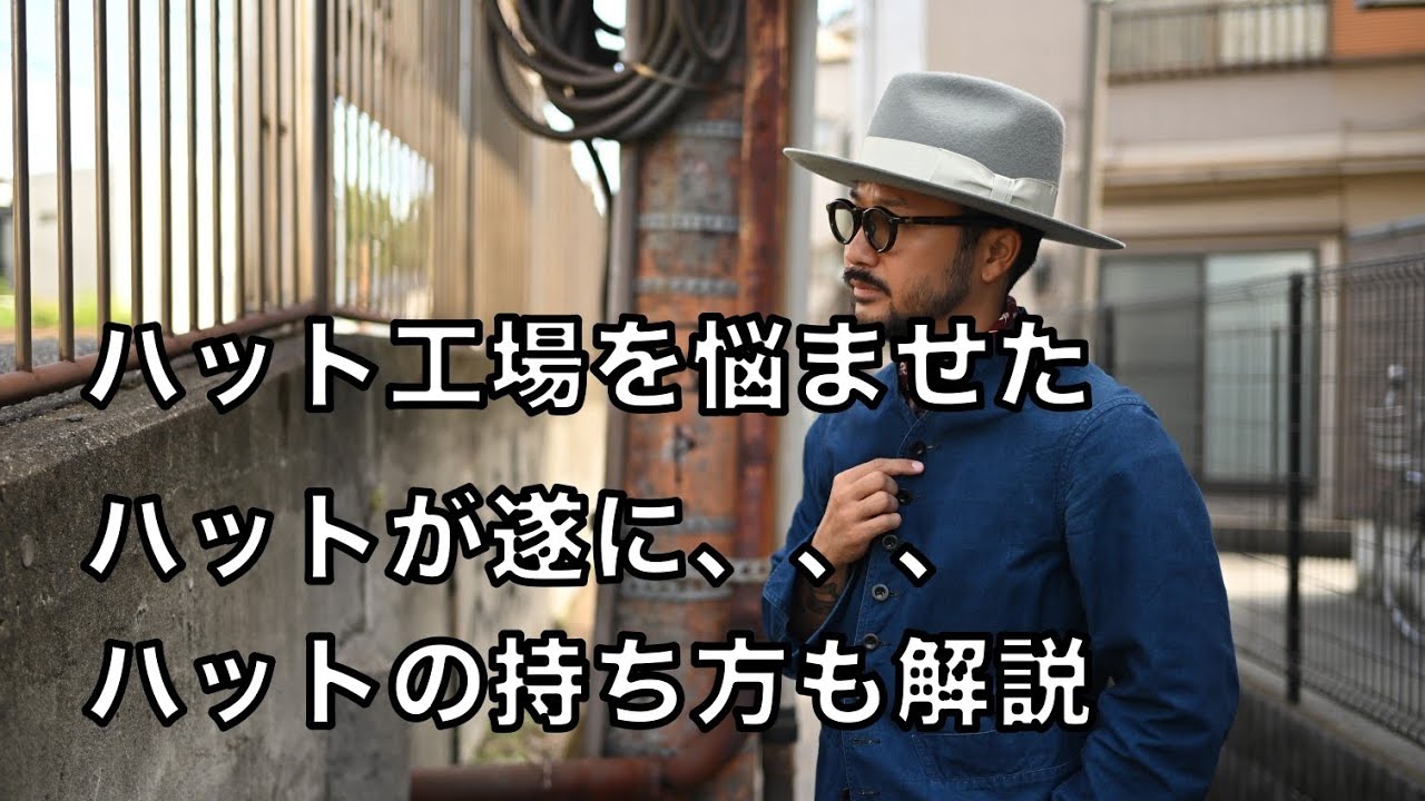 帽子 CROWTED HATTERS Western Weight Rabbit ING- Western Weight Rabbit – CROWTED HATTERS