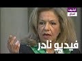 شاهد محامية صدام حسين اللبنانية بشرى الخليل تحرج القاضي رؤوف رشيد عبد الرحمن نجومي