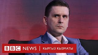 Чек ара жаңжалыбы же агрессиябы? Эл аралык эксперттин пикири - BBC Kyrgyz