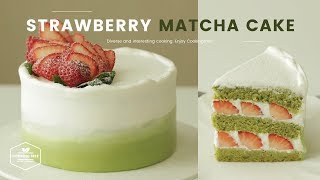 딸기 녹차 생크림 케이크 만들기 : Strawberry Green tea(Matcha) Cake Recipe : いちご抹茶ケーキ | Cooking tree