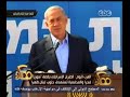 #ممكن الطيران الإسرائيلي يقصف "سوريا"