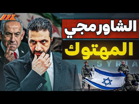 فضيحة كبرى إسرائيل تسيطر على جبل الشيخ وسوريا بتهاجم مصر