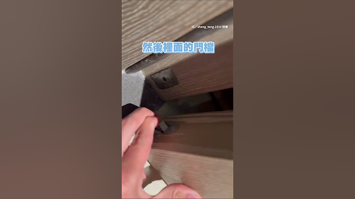 【職業病犯了】建築系趴在飯店地上 研究門的構造XD #Shorts