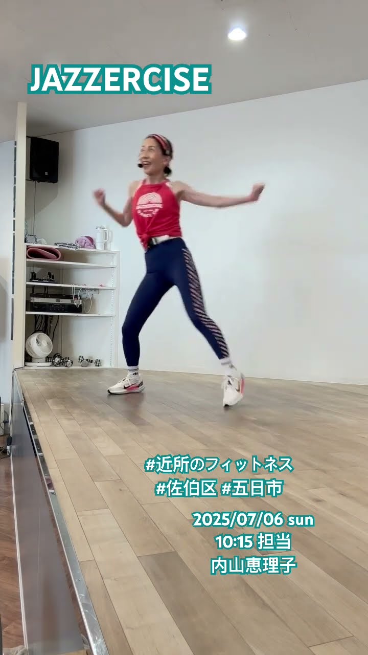 ジャザサイズは簡単なダンスの動きで楽しみながら心拍数を上げ、心肺