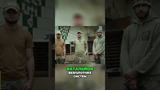 Дрони для перемоги: Спасибі Стерненку! (FPV-дрони для фронту!)