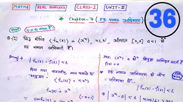 Lecture-36//BSc 2nd year//mathematics// real analysis//unit-5