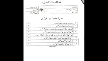 Aiou Course Code 1901 Past papers