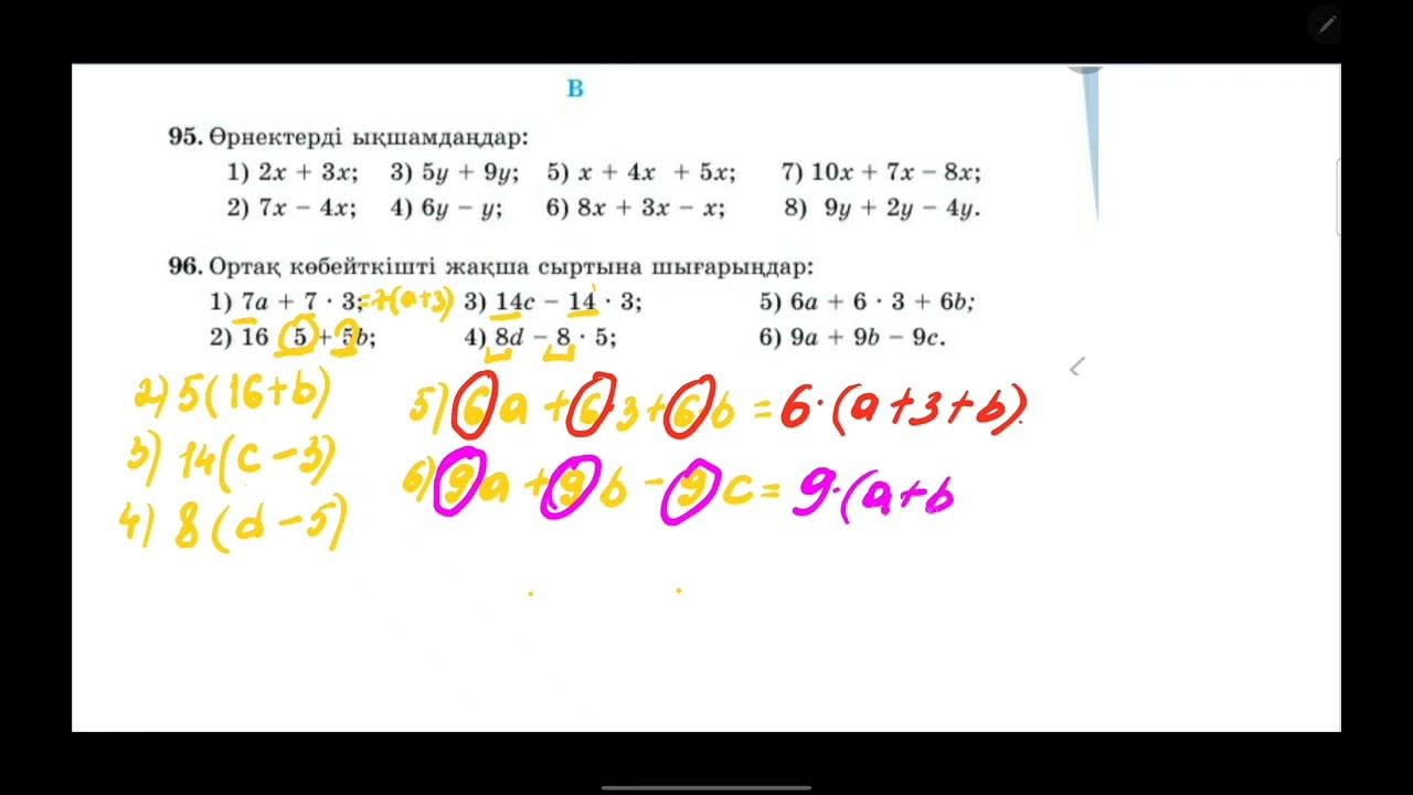 Егде жастағы ерлі-зайыптылар бейнеленген орыс порно