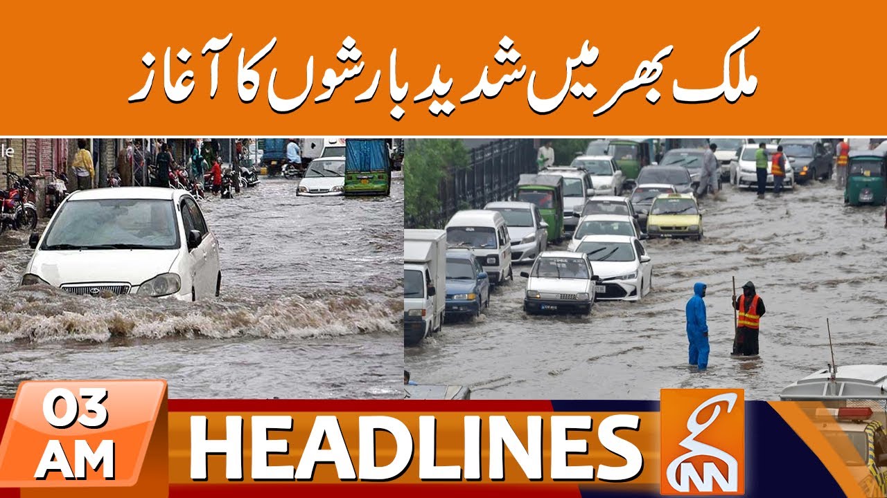 Torrential Rains | News Headlines | 03 AM | 08 July 2023 | GNN - YouTube