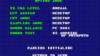 bgm Morning Of Puyopuyopc98