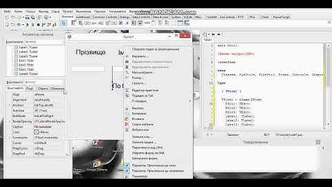 Вправа Ініціали 8 клас Морзе