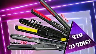 :    .  ? babyliss, Sway  Vilins.  ?!!