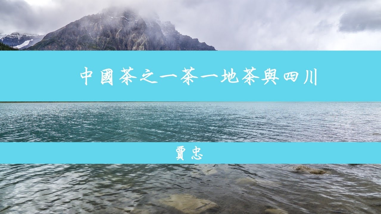 YouTube player