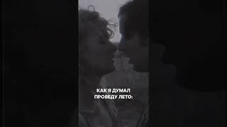 Выход трека «Oleg Skok - Дисплей» 8 сентября! 💔