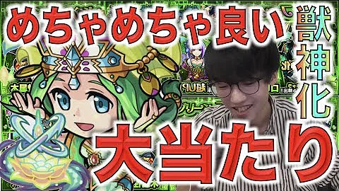 تحميل モンスト パールヴァティ 大黒天 Mp4 Mp3