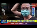 強降雨影響台灣