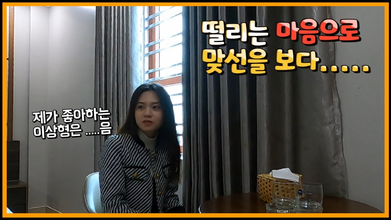 베트남 국제결혼-