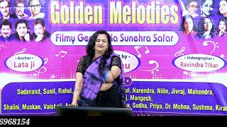 Yeh Ladka Hai Allah Cover Song By  Dr Mohna Ji