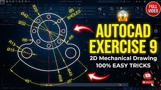 😱Autocad 2D Practice Drawing For Beginners Exercise 9 Tutorial in Hindi ⚙️