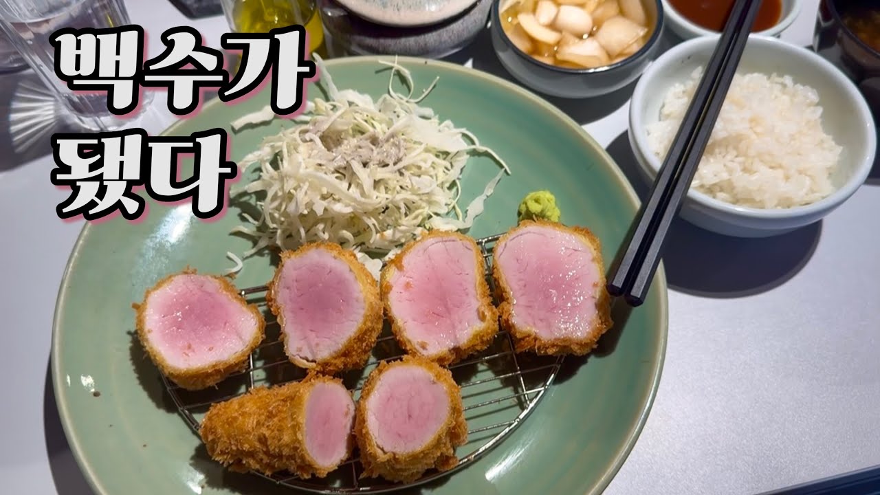 인턴 짤리고 뭐하냐면요... 취준생 브이로그