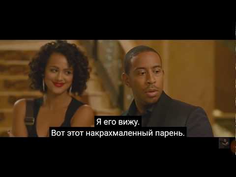 Удаленная сцена з Летти Форсаж 7. 2015