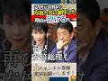【高市早苗】安倍元首相の写真携え、伊勢神宮参拝する高市総理が泣ける件【安倍晋三】 #高市早苗 #安倍元総理 #サナ活 #麻生太郎 #高市内閣