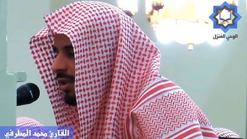 [ وفي السماء رزقكم وما توعدون ] عشائية خلابه بترتيل عذب للقارئ محمد المطرفي