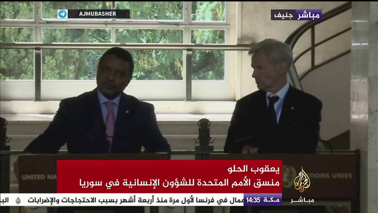 مؤتمر صحفي للمبعوث الأممي ومنسق العمل الإنساني الدولي في سوريا