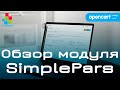 Обзор модуля парсинга SimplePars. Для интернет-магазинов на Opencart 2-3x.
