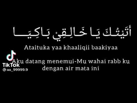 Ataituka ya khaliqi bakiya - Tik tok viral