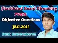 Jharkhand Chemistry Class 12 PYSQ Objective Question 2013 || JAC 2013