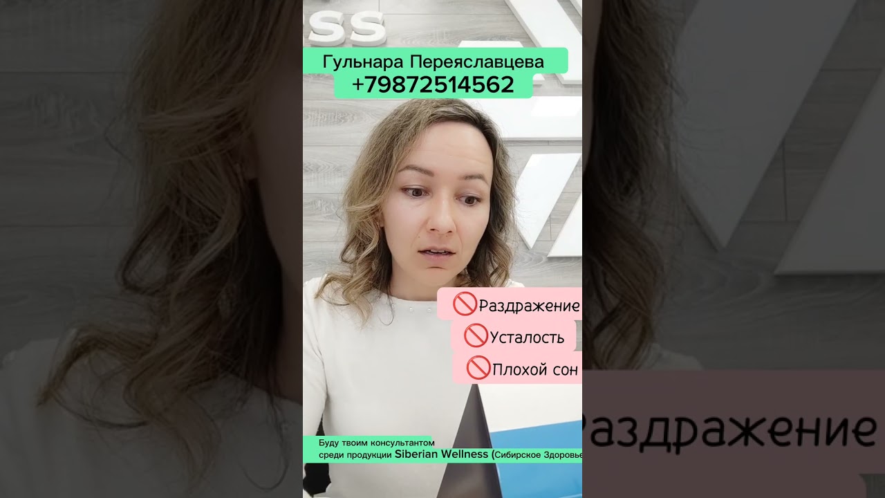 RELAX BOX твоя формула спокойствия|