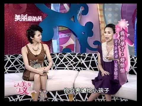 2011.06.06 ZERO+安娜.李-大美女主義-我懷孕了，好怕怕 1/3