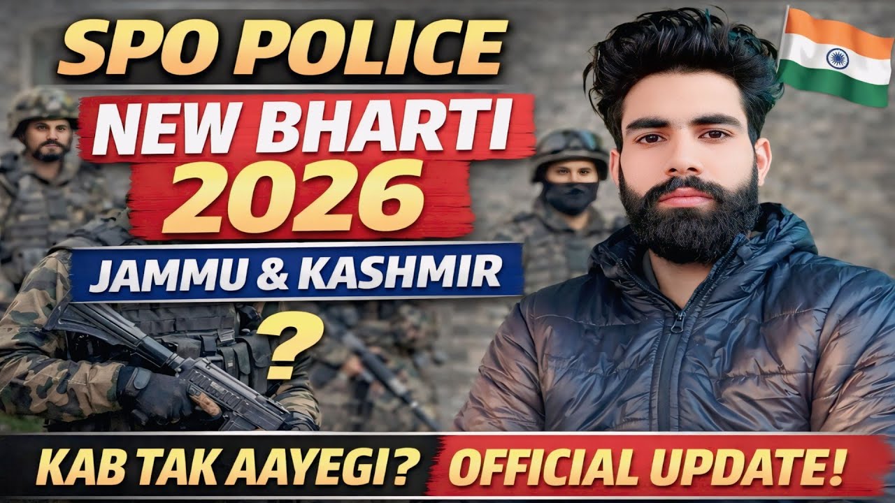 JK Police SPO Bharti 2026 | Latest Update | Expected Notification Date 