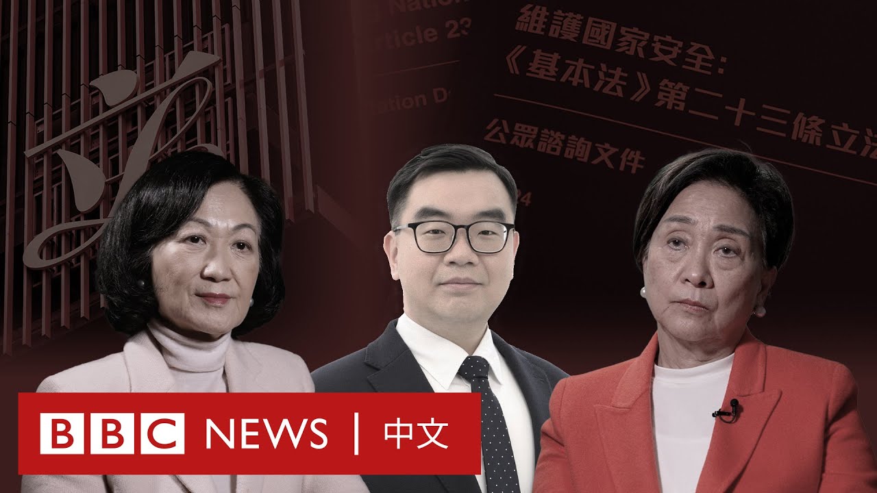 自由已死? 香港國安法47人案.法官裁有罪｜方念華｜FOCUS全球新聞 20240530 @tvbsfocus