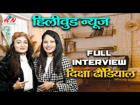 Diksha Dhoundiyal Full Interview - Hillywood News | Arti