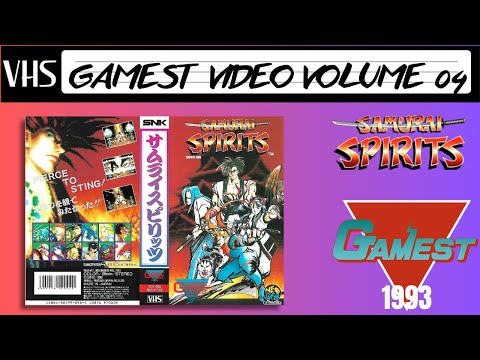 📼 GAMEST VIDEO (ゲーメスト ビデオ) - YouTube