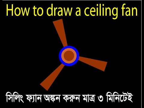 How to draw a ceiling fan - YouTube