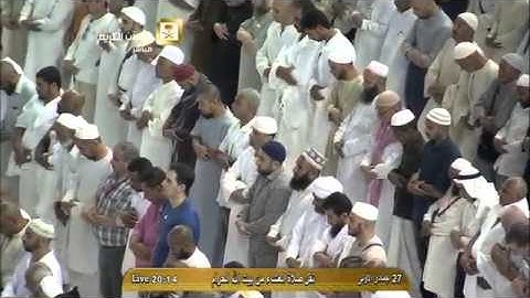 تلاوة عِشاء الإربعاء ١٤٣٦/٥/٢٧هـ للشيخ د.خالد الغامدي