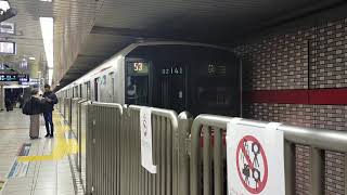 丸ノ内線02系02-141F　池袋駅発車