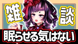 つづり🌙心ほどける感情の語り部の配信のサムネイル画像