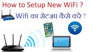 Hi friends, this video is all about how to connect your new wifi
router with broadband internet connection. .........explained in hindi
......... पूरा विडियो...